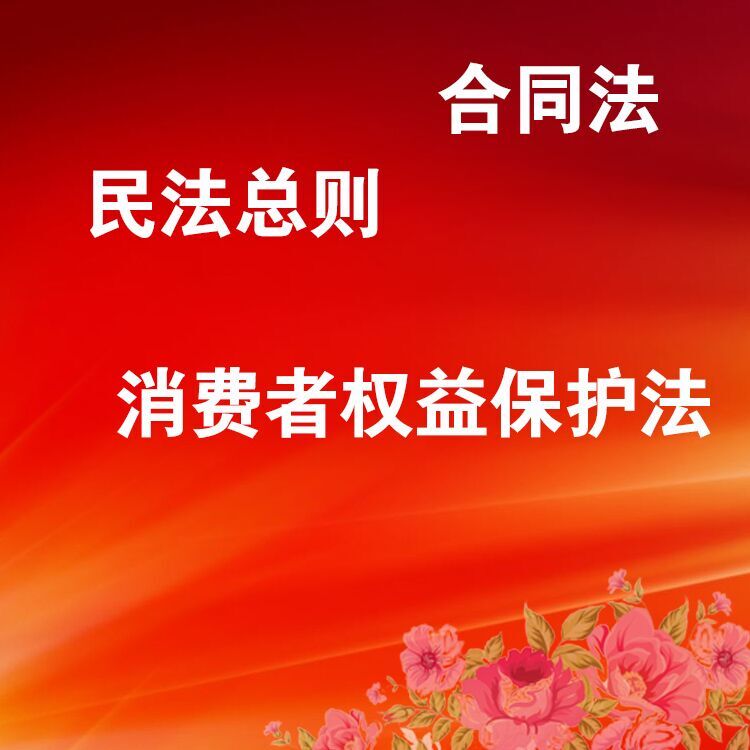 借著315之際，廣州的吊牌廠給你掃盲告訴你什么是兜底條款